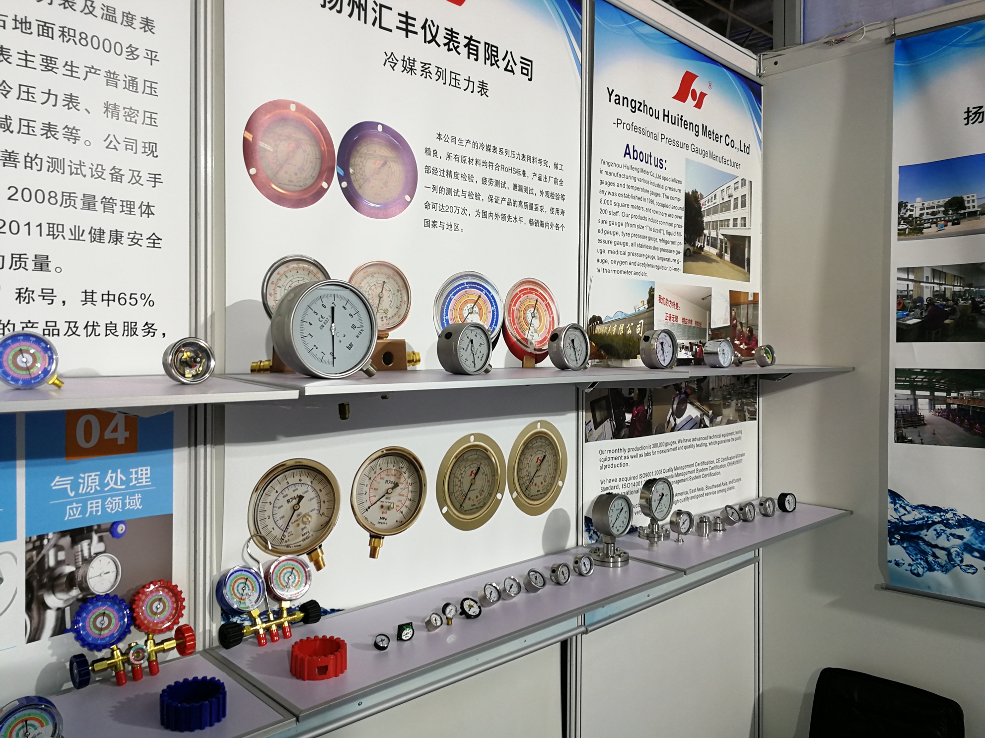 展会产品图3 展会产品图3