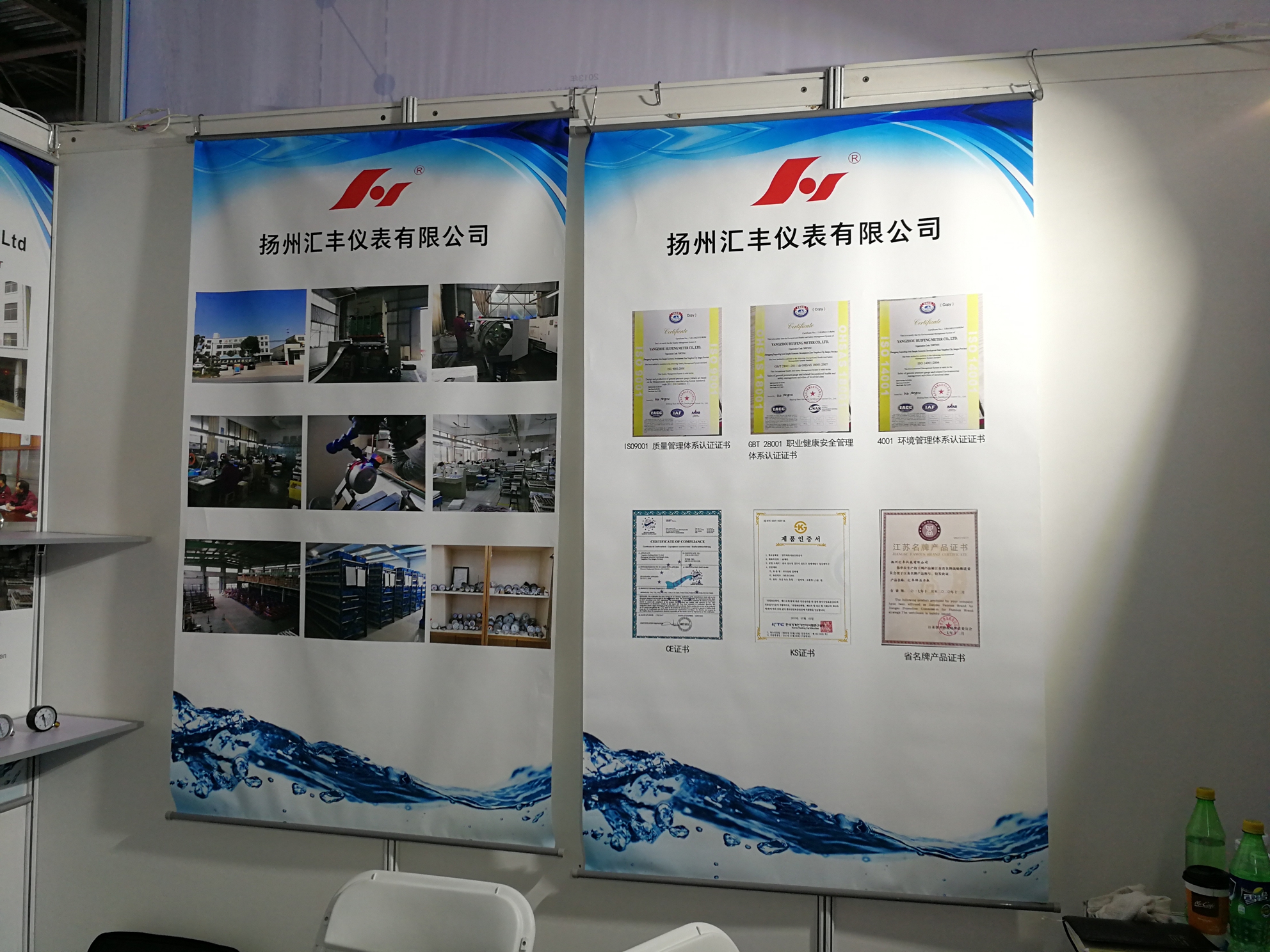 展会产品图4 展会产品图4